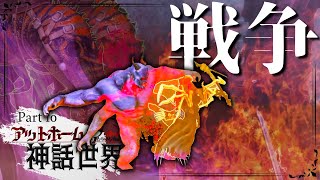 【ARK MOD:CIE×Pyria】ボス戦突入！！アーチデーモンVSリッチPart10【ゆっくり実況】