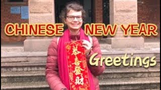 How to Wish People a Happy Chinese New Year or Spring Festival | ChineseABC