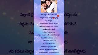 Download lagu πEmi chesavo na pranam#Yagnam movie songs mp3 Download lagu πEmi chesavo na pranam#Yagnam movie songs mp3