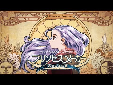 Princess Maker 3: Fairy Tales Come True Steam Gift GLOBAL - 2