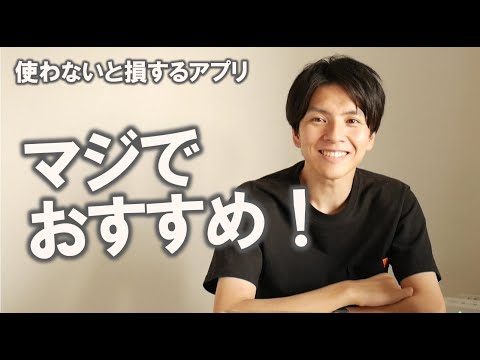 障害を持つ人々の日常生活をアプリでどのように楽にするか