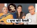Legendary Bollywood Actress Shubha Khote With Her Husband Daughter Brother Parents Love Story 2024