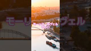 Download lagu #28 🥁 モーリス・ラヴェル | ボレロ #classicalmasterpiece #クラシック名曲 #クラシック mp3