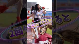 【毎日更新】#ピタ止めチャレンジ  #台湾チア #チアガール #shorts #これがこう