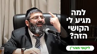 הרב אייל עמרמי - ה' אב תשפ"ד (הרב אייל עמרמי) - התמונה מוצגת ישירות מתוך אתר האינטרנט יוטיוב. זכויות היוצרים בתמונה שייכות ליוצרה. קישור קרדיט למקור התוכן נמצא בתוך דף הסרטון