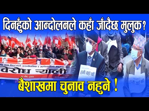 गणतन्त्रको खारेजीदेखि चुनावै नगर्नेसम्म ओलीको योजना ! यसरी फस्दैछ मुलुक अस्थिरताको भूमरीमा | Byline