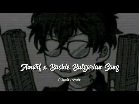 Amorf x Bashie Bulgarian Song ( Slowed + Reverb )  #trending #song #remix