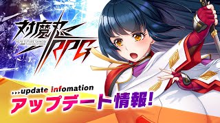 [情報][R忍]「開遁の巫女・魅神千都」  