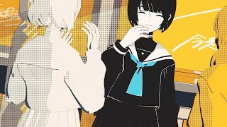 【4K60P・超高画質版】ツユ - 過去に囚われている MV