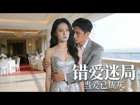 渣男竟為白月光殉情而死！重生歸來我愛情事業雙豐收，他卑微跪求我回头，一切都晚了！ #短劇 #短劇全集 #短劇推薦 #drama