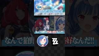 【 #ゼンゼロ 】夏の水着イベントがマジで大興奮案件 #shorts #にじさんじ #vtuber