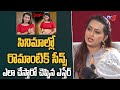 Actress Ester Noronha About Romantic Scenes In Movies TV5 Entertainment