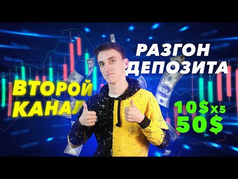 SS TRADER / Pocket Option / Трейдинг | Обучение Трейдингу / БИНАРНЫЕ ОПЦИОНЫ 2021 / QUOTEX.IO
