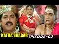 Katha Saagar Episode 02 कथा सागर Popular Hindi Tv Serials Sri Balaji Video