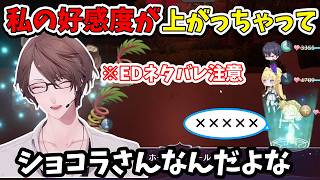 【2026/7/17】ショコラさんの変化した戦闘ボイスに好感度が上がる加賀美ハヤト【まじかる☆プリンセス】
