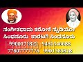 Kayi Kayi Nugge Kayi Mahimege Karoke With Lyrics