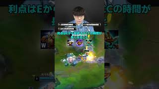 Feather式ブリッツ入門！フック精度と立ち回りを鍛える方法【LOL】 #マルチャレ #leagueoflegends #切り抜き　#ブリッツ