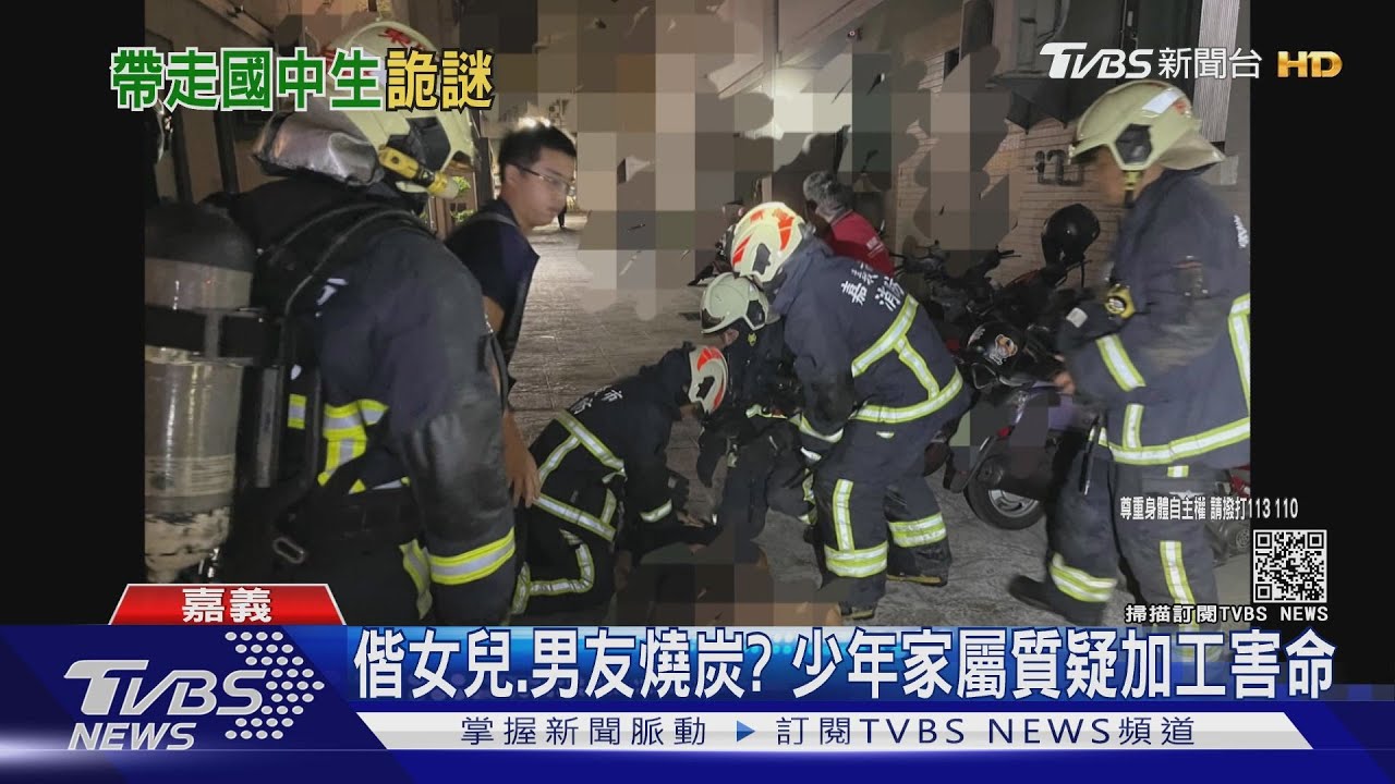 母偕女兒、男友燒炭釀2死 家屬質疑安眠藥加工害命