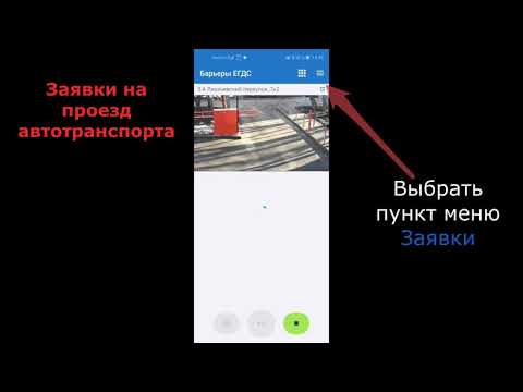 ЕГДС