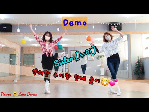 demo
