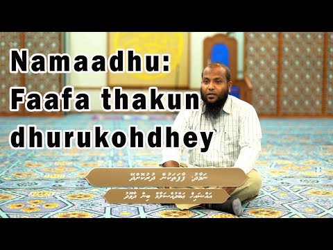 Namaadhu: Faafa thakun dhurukohdhey - Sheikh Abdussalaam bin Dawood