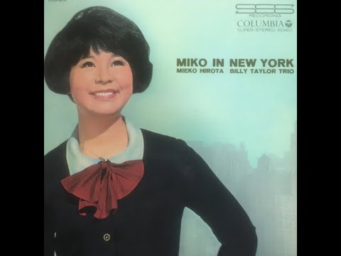 Sunny サニイ - Mieko Hirota 高木 三枝子 with the Billy Taylor Trio