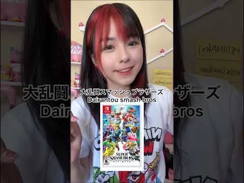 Programa de variedades japonés clasifica los juegos favoritos de la nación, Mario y Animal Crossing