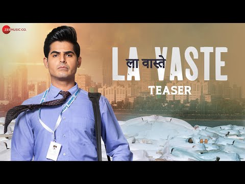 La Vaste (2023)