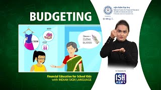 BUDGETING | NCFE | Indian Sign Language