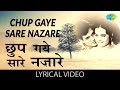 Chup Gaye Sare Nazare With Lyrics छुप गए सारे नज़ारे गाने क�
