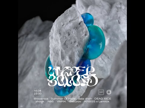 BROOSNICA @hyperboloid1546 x @rndmclub