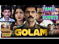 Golam Malayalam Crime Thriller Movie Full Explanation In Tamil Dubbed Tamildubbed Thriller