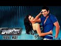 Fighter 2011 Bengali Movie Full HD Jeet Srabanti Chatterjee Ferdous Ahmed ফাইটার বা�