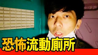 [閒聊] 一個恐怖的podcast