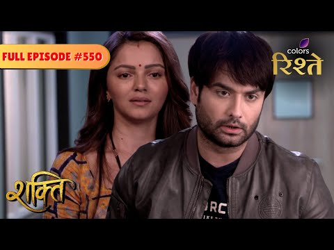 Harman and Saumya Reunite Again! | Shakti | Full Episode 550 | Colors Rishtey