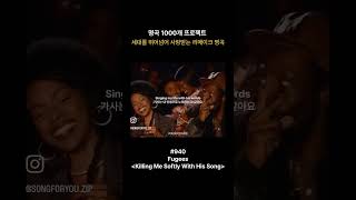 Download lagu killing me softly with hit song - Fuggs #music mp3