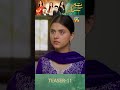 Tum Mere Kya Ho - Episode 11 - Teaser  #ameemasaleem #adnanrazamir #shorts #humtv