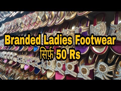 download lagu mp3 mp4 Kurla Footwear Market, download lagu Kurla Footwear Market gratis, unduh video klip Kurla Footwear Market