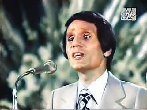 Abdel Halim Hafez - Ay Dama'et Hozn La (Colorized) | اى دمعه حزن لا - عبد الحليم حافظ (حفلة ملونة)