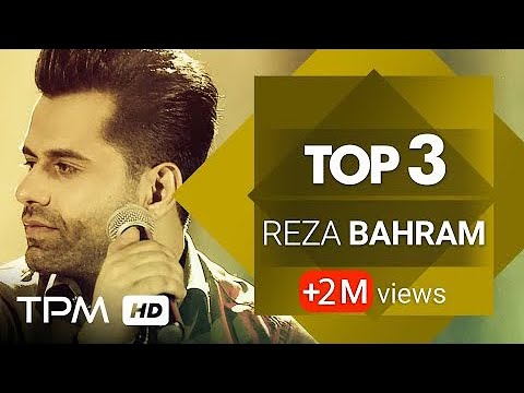 Reza Bahram Top 3 Mix - میکس بهترین آهنگ های رضا بهرام