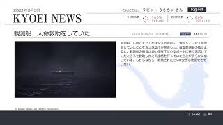巨影都市   #3