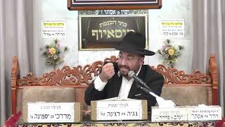 הרב מיכאל רביע | פרשת ויצא | בית הכנסת מוסאיוף (בית הכנסת מוסאיוף) - התמונה מוצגת ישירות מתוך אתר האינטרנט יוטיוב. זכויות היוצרים בתמונה שייכות ליוצרה. קישור קרדיט למקור התוכן נמצא בתוך דף הסרטון