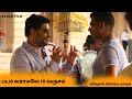 Madha Gaja Raja படம் வருமா? | Sunder.C | Vishal | Sevan film