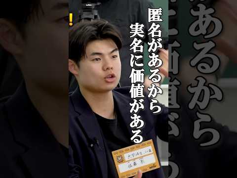 児童教育学科 全員SNSは本名でやれ！ #令和の猫 #山本康二 #令和の虎じゃないよ