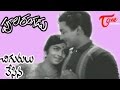 Poola Rangadu Songs Chigurulu Vesina ANR Jamuna