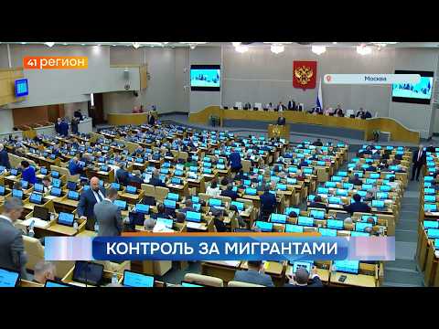 Новости Камчатки за 11 июня 2026 года