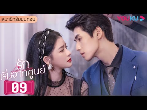 ซับไทย