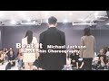 Michael Jackson Beat It Dance Choreography Jazz Kevin Shin Choreography