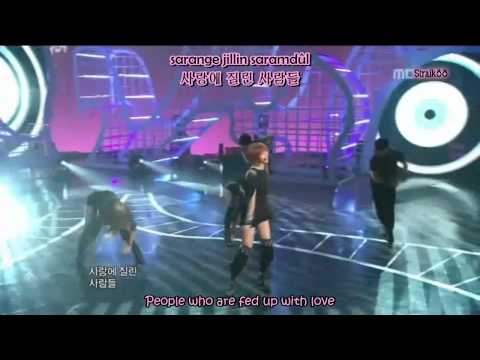 G.Na - Supa Solo [english subs + romanization + hangul]