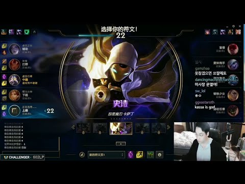 Dopa Kassadin  VS Fizz Mid  FULL GAME [DOPA GAMEPLAY ]